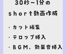 Vtuberに向けてshortの切り抜き編集します 日々の配信の面白い部分をカットし制作します イメージ2