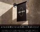 特化！>ヨーロッパ流ロゴで差別化を提供します 新規開業や副業での新たな一歩をぜひご一緒に。 イメージ9