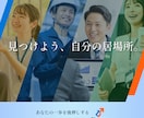 視線を集める×心を動かすバナーデザインを作成します 現役Webデザイナーが丁寧に対応＆制作します イメージ4
