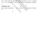 製造業向け｜展示会の優先先・回り方を整理します 事前整理で迷わない。当日は見る・聞く・比較に集中。 イメージ5