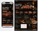 WordPressで予約につながるHPを制作します 飲食店専門｜電話・予約・来店までの導線を設計 イメージ8