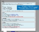 ファイル1つ開くだけでエクセルの効率を上げます 「超時短、厳選オリジナルショートカットキー詰め合わせ！」 イメージ7