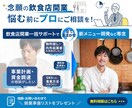 バナー・ヘッダー画像の制作を承ります ご満足いただけるサービスを目指します！ イメージ6