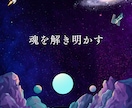 親子関係のモヤモヤや苦しみを整理します 届いた感覚を読み解き心を整理・癒します✨ イメージ8
