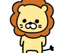 商用OK！ご要望に合わせたアイコン描きます ちょっと味がある、癒される、なんか可愛い、イラストが得意 イメージ1