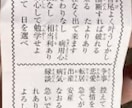開運おみくじ七福神巡り10項目引かせて頂きます 運の吉凶と生年月日からこれからの人生を占います イメージ6