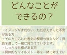 40代からののキャリア相談お受けします 頭の中の整理をお手伝いします。 イメージ3