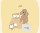 愛犬ちゃんのイラスト制作します 愛犬ちゃんのお写真からイラスト制作します イメージ2