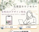 お試し）印象に残るインスタ投稿を作成します 広報経験を活かして見やすく伝わるデザインで世界観統一◎ イメージ1