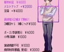 TRPGやVtuberのアイコン、立ち絵を描きます 紫大歓迎！表情差分2種まで無料！ イメージ2