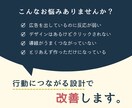 行動につながるWeb広告バナー制作します Instagram/Facebook広告制作｜最短3日納品 イメージ2
