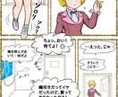 漫画制作いたします 同人誌に載せることもできるようになりました イメージ7