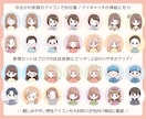 お得な表情４点セット！可愛いSNSアイコン作ります ブログやインスタに！シンプルで好印象◎パッと目立つイラスト イメージ6