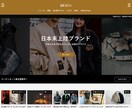 集客重視の本格HP制作サービスを提供します 魅せるデザインで集客UP！本格HP制作 イメージ3