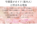 あの人との魂のご縁（過去世）を鑑定します どうしても気になるあの人…実は過去世でもご縁があったのかも イメージ3