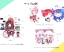 3種・背景オプション有！かわいいデフォルメ描きます かわいいデフォルメで活動や創作ライフを豊かに！ イメージ8