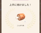 24時間♩お話し相手になります 同性、異性、年齢問いませんっ♡ イメージ9