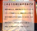 彼の本音と復縁の可能性を特別な霊視で視ます 2人にもう一度チャンスはあるのか?諦めきれない恋を導きます イメージ2