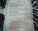 タロット占い致します 紫月ヴィオラのタロット占い：特別デビュー価格で鑑定します イメージ2