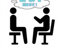 少しだけ話聞いてほしい、興味がある人話します 32年の過去をなくした人の見解に興味がある方 イメージ1