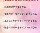30P以上！数秘鑑定『あなたの人生説明書」作ります 僕の全ての力使い30P大ボリュームの人生の説明書を作ります！ イメージ9