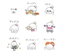 オリジナルLINEスタンプ制作します お好きな言葉とキャラクターを組み合わせて作れます♪ イメージ4