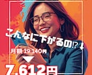 スマホ、携帯料金、安くします 【プラン+機種変更相談OK】あなただけの見直しプランを作成！ イメージ1