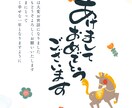 2026 年賀状デザインをします 3,000円～今からでもまだ間に合います！ イメージ6