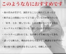 セックスの悩み【恋愛】お二人の相性を占い鑑定します セックスレス/性の悩み/相性/不倫/復縁/恋愛未来/複雑 イメージ2