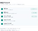 Excel業務をClaudeCodeで自動化します 毎月2時間の手作業を、ボタン1つの10秒に イメージ4