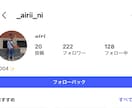 Instagram鍵垢女性垢をゆっくり増加します 1日5人ずつ10日間かけて段階的に増加｜30日間補償 イメージ3