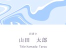 シンプルで分かりやすいおしゃれな名刺作成します 今時のおしゃれな名刺作成お任せください♪ イメージ2