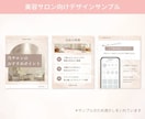 2名様限定価格！インスタテンプレ制作します 見やすく伝わるデザインで世界観づくりをサポートします イメージ4