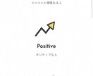 企業イメージの上がる採用サイト作ります イメージ120%の演出で採用率アップを！ イメージ7