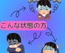 お話お聞きします 誰にも相談できず辛い思いしてる方、お話聞かせてください イメージ1