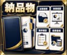 補助金申請前の書類を整理します 採択保証なしで書類準備を支援します イメージ2