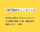 現役薬学生、あやがあなたの自習をサポートします カメラonでサボれないオンライン自習室です！ イメージ6