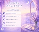 運命の人の特徴や出会いを視ます 性格・雰囲気・出会う場所まで鑑定 イメージ2