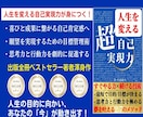 ギャンブル依存症 にお困りの方、私が解決します 【個人毎に合った具体的対策】を提供します！ イメージ8