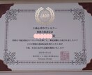 1週間、回数無制限でカウンセリング承ります あなたのお悩みに寄り添いじっくりとお話を聞かせていただきます イメージ10