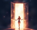 他人の気持ちに疲れるわけ｜心の因果を解き明かします もう人間関係に疲れない。魂の記録層から原因の糸を読み解く鑑定 イメージ10