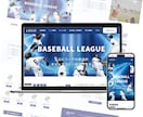 Studioで【伝わるホームページ】を制作します リーズナブル・更新簡単・高品質・アフターフォローも充実 イメージ8