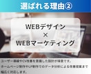 医療・サロン業界特化の本格ホームページ制作致します 信頼感×集客力。顧客に選ばれるホームページ作りませんか？ イメージ9