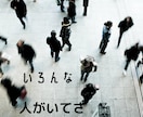 誰にも言えない、人間関係の悩み☎聞き悩みききます 【秘密厳守】相談いただいた事が漏れる事はありません＾＾ イメージ4