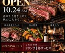 集客に繋がるイベントやマルシェ向けチラシ作成します 見た瞬間、気になる、読めば、行きたくなる イメージ4