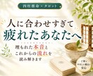 四柱推命×タロット｜今とこれからをお伝えします 本音は消えていない。ただ、奥にあるだけ イメージ1