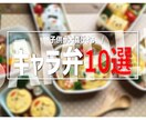 配信等に必要な目立つサムネイル等々作成します 翌日納品相談可！イメージを形にします！ イメージ3