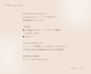 ひかりと余白ストーリーズ背景5枚セットお届けします ―ひかりと余白－やさしい余白時間　言葉を置くストーリーズ背景 イメージ5