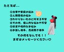 どんなお話もカウンセラーの私がお聞きします 不安・悩みをはじめ、愚痴など、あなたの聞いて！を受け止めます イメージ2