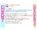 行動を変えて行く思念伝達❤連絡が欲しい等　伝えます 彼から動いてきて欲しい 思考から行動を変えていく音信不通でも イメージ9
